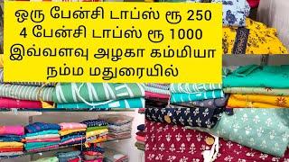 Madurai Anna Nagar day to day trends 4fancy tops for 1000rs offer collection online shopping