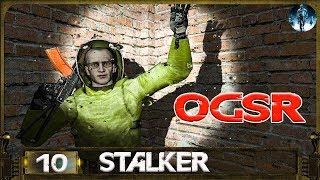 STALKER OGSR - 10: Снова Круглов, Арбалет, Пропавшие учёные, Замеры