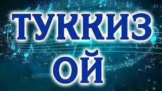 Туккиз ой ётмишам онам корнида | Азамжон Ахмадалиев