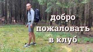 GRAMLESS PACK VORCHUN от LITEWAY / рюкзак ультралегкохода / рюкзак из Dyneema и  X-Pac