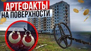 МЕТАЛЛОИСКАТЕЛЬ 2022! НАХОДКИ БЕЗ ЛОПАТЫ! АРТЕФАКТЫ!