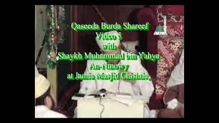 Qaseeda Burda Shareef (6of6) Friday 3rd August 2007 at Jamia Chishtiya Mosque Rochdale