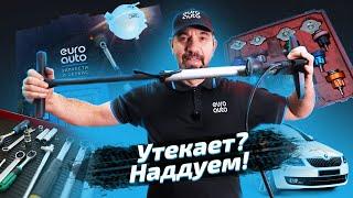 Утекает? Наддуем!  Поиск утечки антифриза!