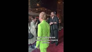 Юлия Ковальчук изящно избавилась от жвачки прямо на камеру — зрители в восторге!