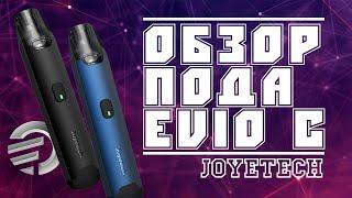Обзор Пода Joyetech Evio C | Амбициозно