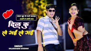 Trending Song  लाल सूट मे लगे पटाका साडी मे छोरी बंब | Laal Suit Me Lage Pataka | Balkrishan Kardam