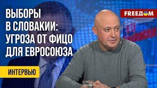  Выборы в Словакии. Противоречащие заявления Фицо. Разбор эксперта FREEДОМ