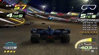 Ace Driver 3: Final Turn - Arcade - Scuderia Blue Castle - Longe Race Mode - Full Race (W.I.P)