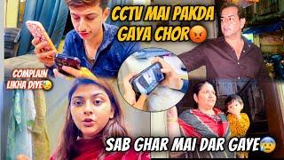 Hamare warehouse pe huwi chori| Abba ne pakde chor ko| Cctv mai aai puri recording