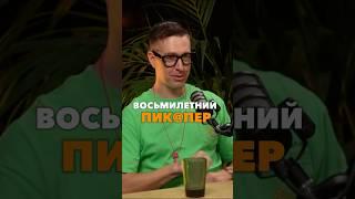 С 8 лет читал Алекса #Лесли.Полностью на ютубе @lightappsstudio #знакомство #соблазнение #психология