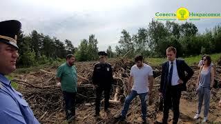 16.06.2020  Встреча по вопросам варварской вырубки Люберецкой части Радиополей.