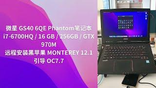 MSI GS40 6QE Phantom i7-6700HQ LAPTOP HACKINTOSH macos monterey 12.1