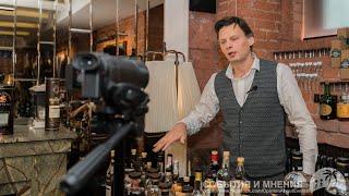 Юрий Щербина на Whisky Forum 2019