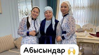 Абысындар 6 Серия