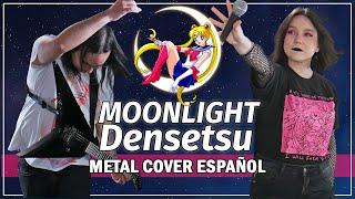 Sailor Moon Opening 1 | Metal Cover Español | Moonlight Densetsu (Luz de Luna) - Iris & @demk_1