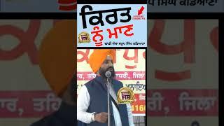 Dhadi Jatha Bhai Saroop Singh ji  Kadiana  #shorts #gurbani