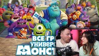 Все грехи и ляпы мультфильма "Университет монстров" | РЕАКЦИЯ на Далбека (Dalbek)