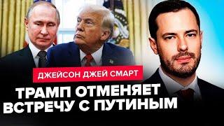 Путін РВЕ ВОЛОССЯ – "параду перемоги" НЕ БУДЕ? Трамп ДОГРАВСЯ – американці РОЗЛЮЧЕНІ!  ДЖЕЙ СМАРТ