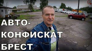 РАСПРОДАЖА КОНФИСКОВАННЫХ АВТО, ДВА БУСика ПРОДАНЫ, новинок пока НЕТ, НОВЫЙ обзор СТОЯНКИ