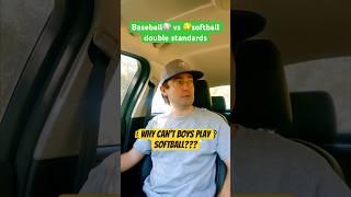 Baseball vs softball double standards #baseball #baseballboys #softball #comedy