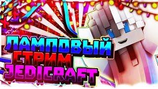 ТУПА ЧИЛЛ | STREAMCRAFT | КОНКУРСЫ