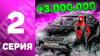 ПУТЬ БОМЖА НА АМАЗИНГ РП #2 - ПЕРВЫЕ БАБКИ И ФАРМ ДЕНЮШЕК НА AMAZING RP ONLINE