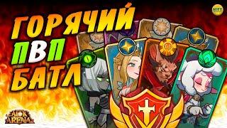 AFK ARENA Битва Крови Новое событие, как играть и что покупать в магазине афк арена #afk arena