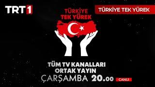 Türkiye Tek Yürek - Ortak Yayın Çarşamba 20.00’de!