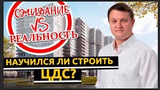 ЦДС ПОЛЮСТРОВО. Обзор новостройки Спб.