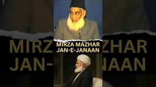 Shia vs Mirza Mazhar Jan-e-Janaan Ka Qatl | Dr Israr Ahmed
