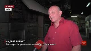 У Києві показали, як працює столичний крематорій