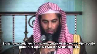 Anas Al-Emadi┇Surah Al-Isra {9-25}┇Live Recitation