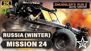 Smuggler's Run 2: Hostile Territory - PCSX2 - Smuggler's Missions - "Mission 24"