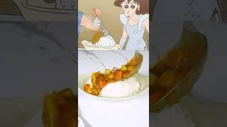 Anime Sausage curry in Real Life! #animefood #shinchan