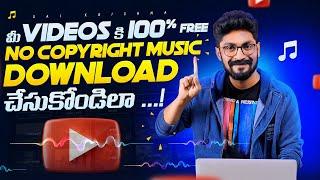 Free Music From YouTube In Telugu By @KarthikRaghavarapu