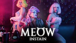 INSTAIN - MEOW / МЯУ [OFFICIAL 4K VIDEO] 2023