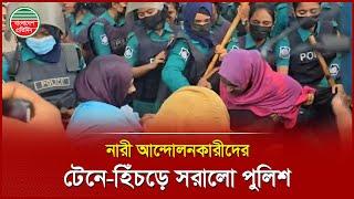 শিক্ষক নিবন্ধনের ভাইভায় অংশ নেওয়া আন্দোলনকারীদের ধাওয়া দিলো পুলিশ | Press Club | Teacher Protest
