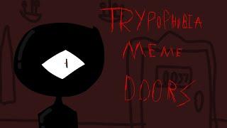 Trypophobia Meme // Roblox Doors Animation