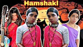 Hamshakl Episode. 898 | FUNwithPRASAD | #funwithprasad