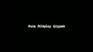 life motivation  mass black screen whatsapp status tamil|| ownvoice||vkedits