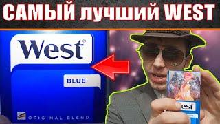 Ты такое не найдешь | Казахстанские сигареты West 100 Обзор