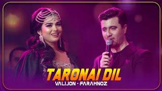 Valijon Azizov ft Farahnoz  TARONAI DIL ( Music Video 2023)