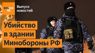 Контрразведчика ФСБ застрелили в Москве. НАТО усиливается в Балтийском море / Выпуск новостей