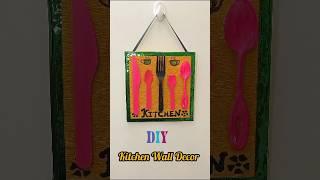 Kitchen Decor Craft || kitchen decor  #shorts #craft #diy #kitchendecor​ #diyideas​