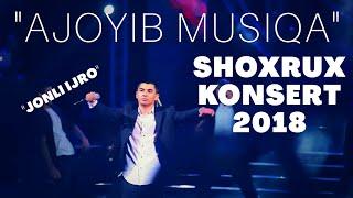 SHOXRUX - KONSERT 2018 AJOYIB MUSIQA 1 QISM (JONLI IJRO)