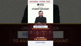 PW 2025 Batch |PW UNIVERSAL COUPON CODE | 2025 | GATE | MPSC | SSC | BPSC | CLAT PRO | UPSC | UPPSC