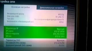 Xbox 360 e не подключается к wifi