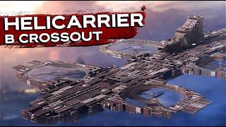 Helicarrier in Crossout - Flying fusion of 9 people | crossout helicopter