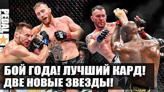 Обзор ЛЮТЫХ заруб на UFC 268! Джастин Гэтжи vs Майкл Чендлер, Камару Усман, Колби Ковингтон, Роуз