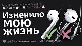 Покупки До 100$, Которые Изменят Вашу Жизнь